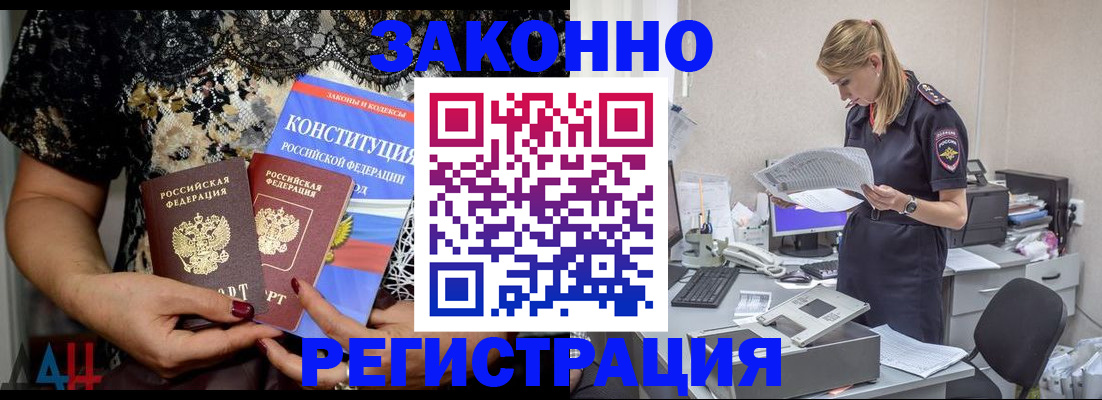 пропишу в квартире в Евпатории